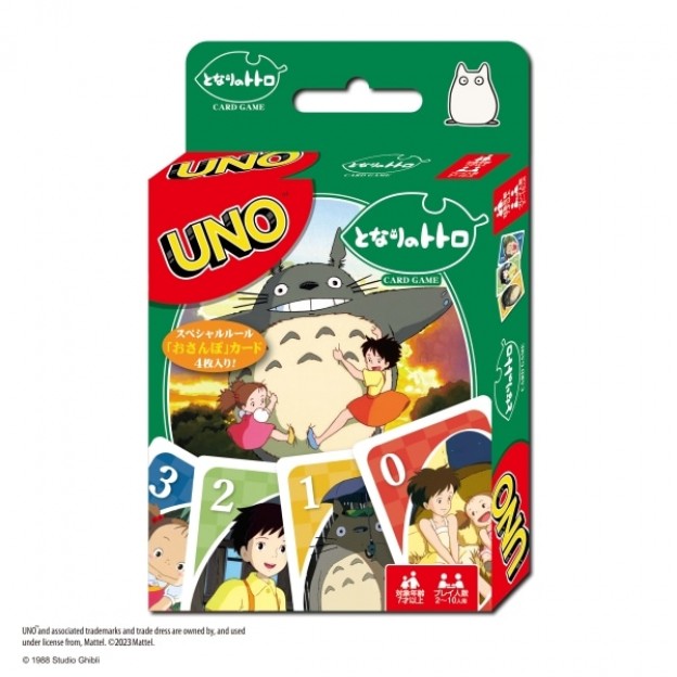 龍貓 UNO牌